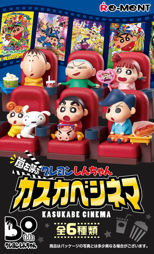クレヨンしんちゃん アクリルキーホルダー 豆沢サスガ | クレヨン